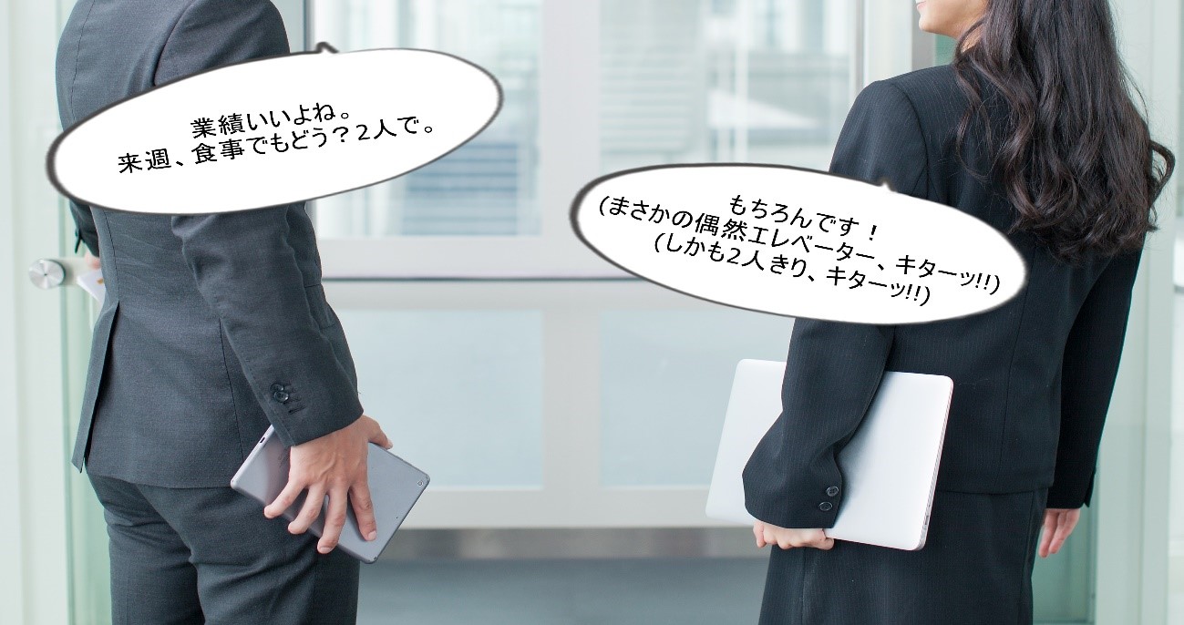衝撃の鑑定結果…
